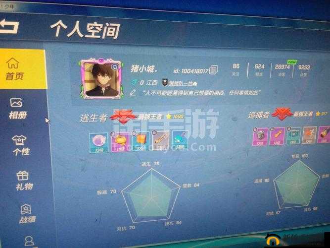 跑跑卡丁车手游小屋探宝怎么玩？揭秘全新趣味探宝玩法攻略