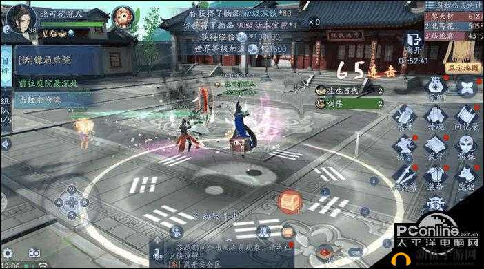 新笑傲江湖手游影宗之巅如何攻克？揭秘高效团队挑战打法攻略