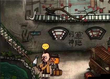 南瓜先生2九龙城寨全四章怎么过？详细攻略汇总大揭秘！