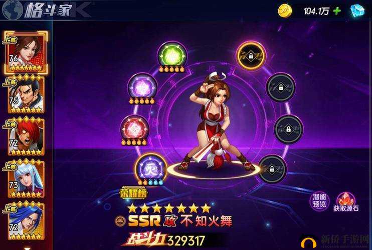 拳魂觉醒角色如何重生？详细解析角色重生与重置的实用方法