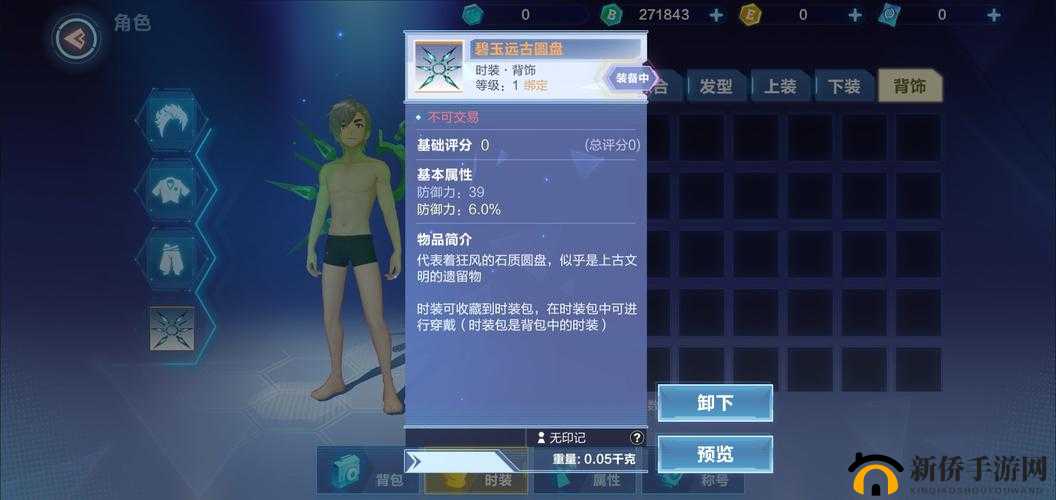 揭秘我的起源黄金远古圆盘获取之道，长牙半岛试炼背饰攻略与未来玩法大变革预测？