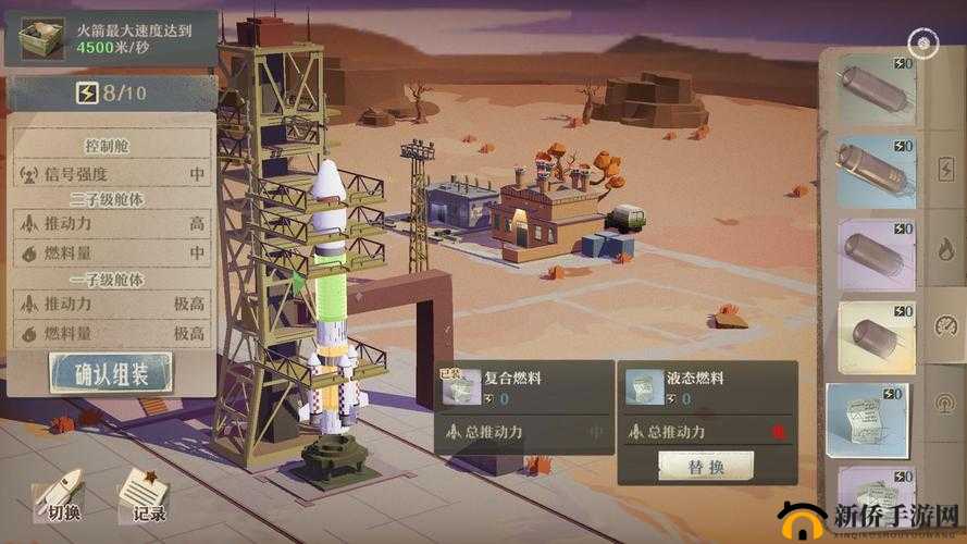 如何突破第九所火箭4500速度极限？揭秘二级火箭组装配置攻略演变史