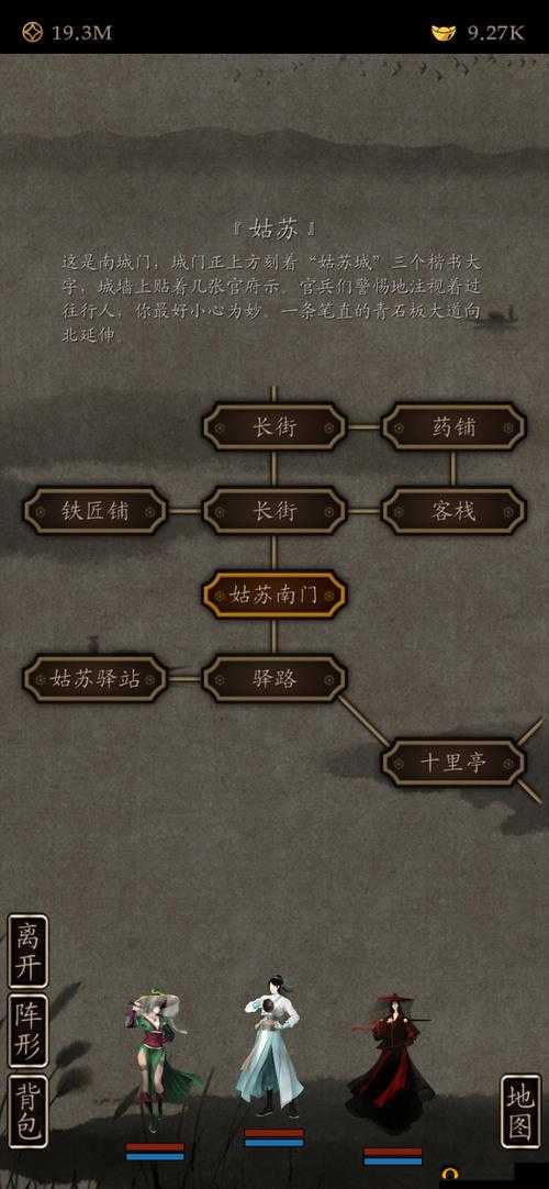 凌烟诀之江湖侠客行全面攻略揭秘，如何完美通关主线，提升属性，招募最强伙伴？