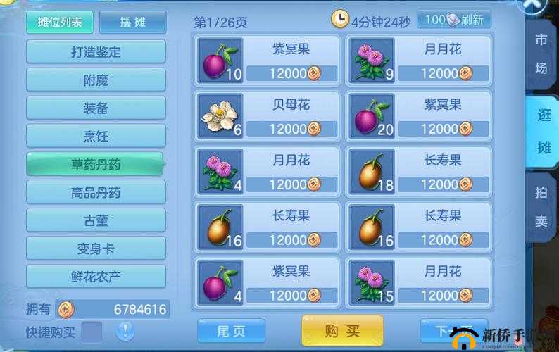 神武4新手入门必看，哪个职业最好玩？门派选择推荐全解析