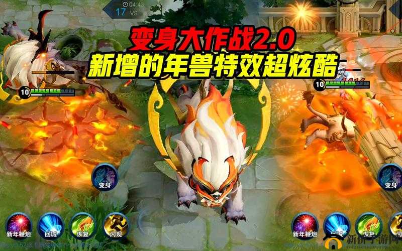 王者荣耀里如何神秘变身年兽？揭秘变身成年兽的独门方法