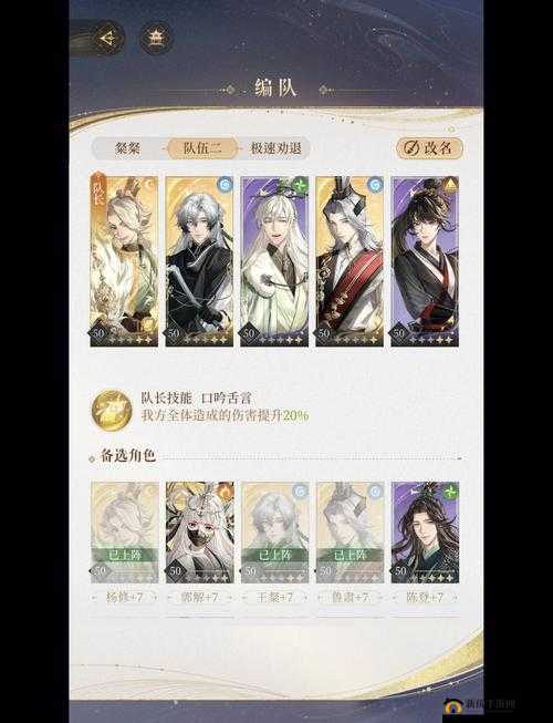 庆余年手游玩家必看，如何加入监察院？考核秘籍全攻略来了吗？