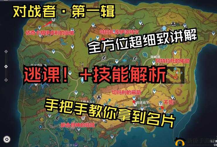 魂器学院模拟入侵挑战升级，圣诞活动二阶段怎么玩才能赢？