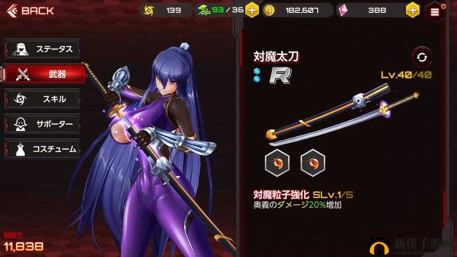 如何选择Action对魔忍中的三选一角色？解锁与获取可操作角色的方法揭秘