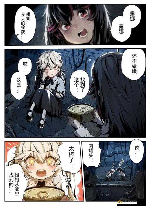 战双帕弥什神威隐藏剧情如何解锁？血色夕阳间章触发全攻略揭秘