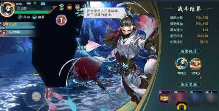 剑网3指尖江湖奇遇藏宝洞如何触发？新野外副本高效打法揭秘