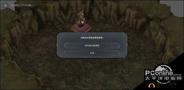 魔女之泉4如何成功邀请利穆拉入队？利穆拉个人支线全攻略揭秘