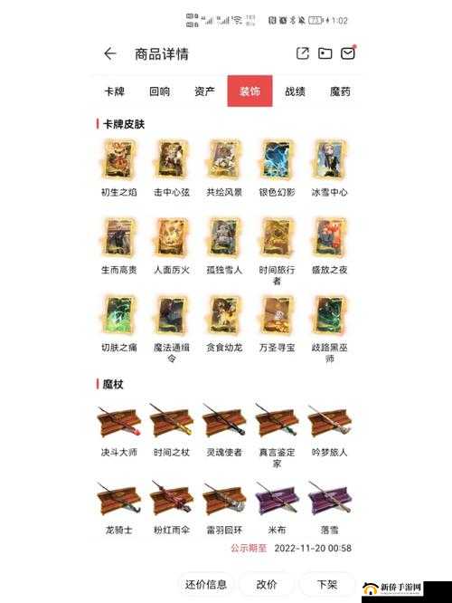 哈利波特魔法觉醒抽卡地点及卡牌获取途径演变史揭秘？