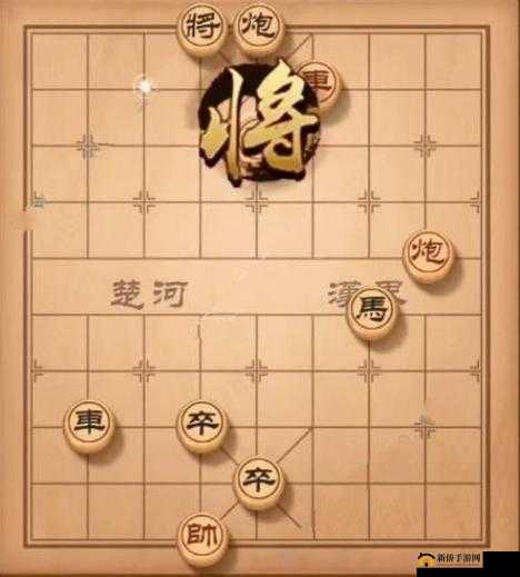 天天象棋12月23日156期残局挑战，如何巧妙通关？图文攻略揭秘！