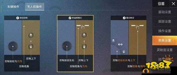 和平精英无人机如何轻松操控？揭秘收回与取消的绝密技巧！