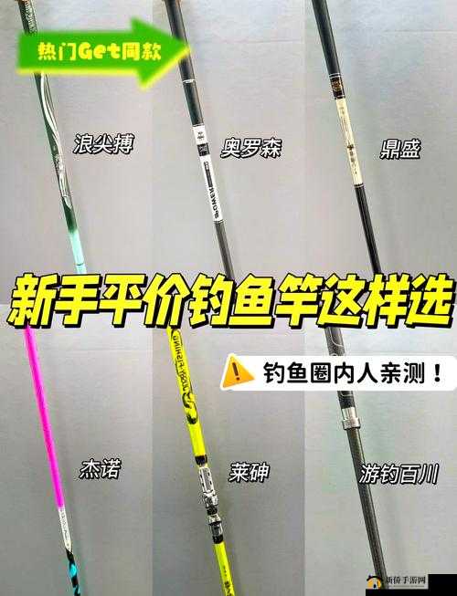诺加尔德鱼竿获取途径揭秘，钓鱼竿获得方式经历了哪些变迁？