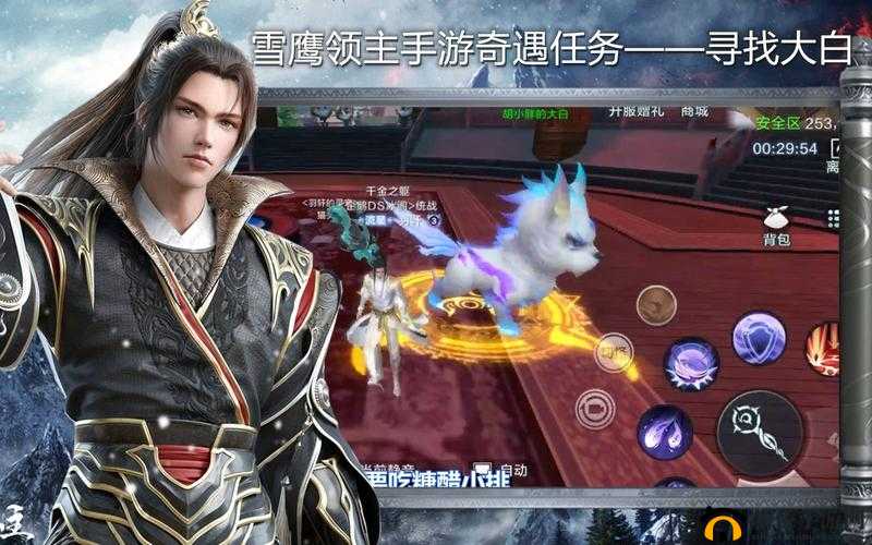 雪鹰领主如何奇遇大白？探寻触发与达成流程的神秘演变史