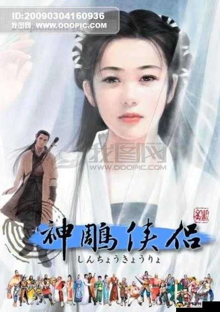 神雕侠侣2手游剑指云巅，新侠客王重阳林朝英技能究竟如何？