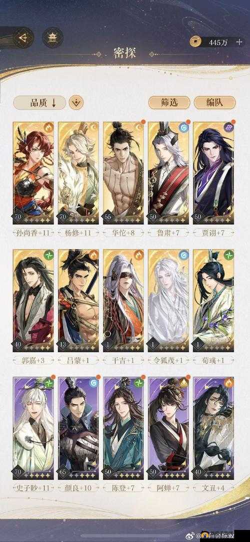 阴阳师百闻牌双奶判官养狗阵容如何搭配才能无敌于天梯？