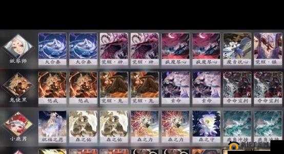 阴阳师百闻牌倒计时玩法如何搭配？机制详解带你揭秘！