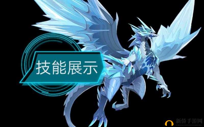 奥拉星手游冰霜巨龙究竟有多强？全面解析其技能与资源管理策略