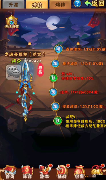 少年三国志2大乔传奇中，防身短剑究竟隐藏在哪一关卡的秘密位置？