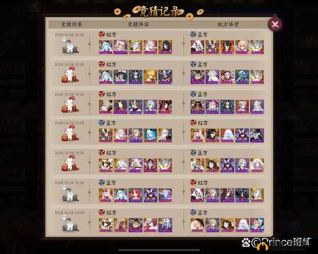 阴阳师百闻牌中判官夺命技能如何致胜？揭秘式神判官高效打法攻略！