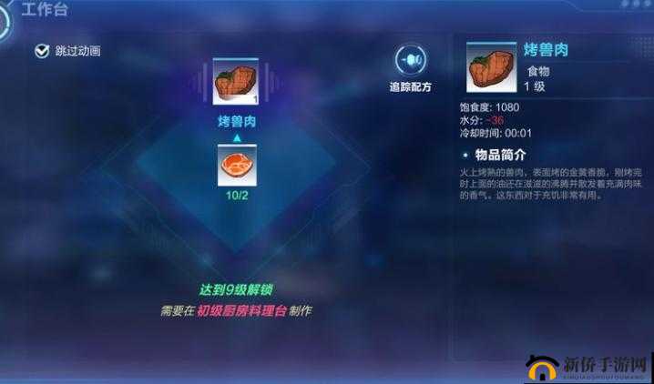 如何在我的起源中免费速刷大块烤肉？烤肉掉落技巧演变史揭秘！