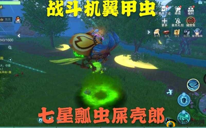 我的起源中翼甲虫究竟有多强？深度解析其技能情报引发悬念