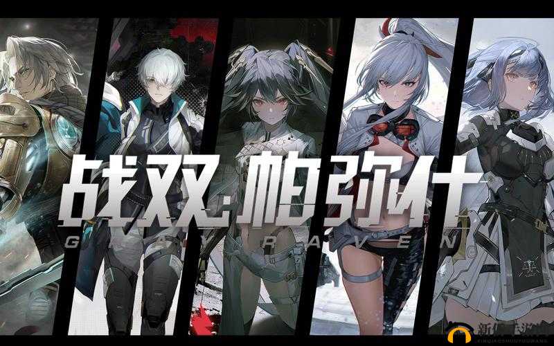 战双帕弥什宿舍事件如何触发？达成与你邂逅任务有何深度秘诀？