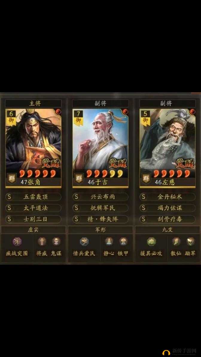 三国志战略版卡免战术究竟有何奥秘？深度解析带你揭秘！