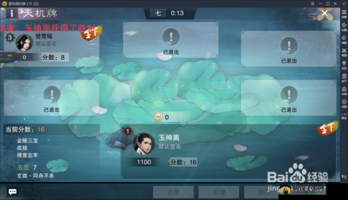 一梦江湖天机密卷究竟如何玩转？揭秘四海局玩法全攻略