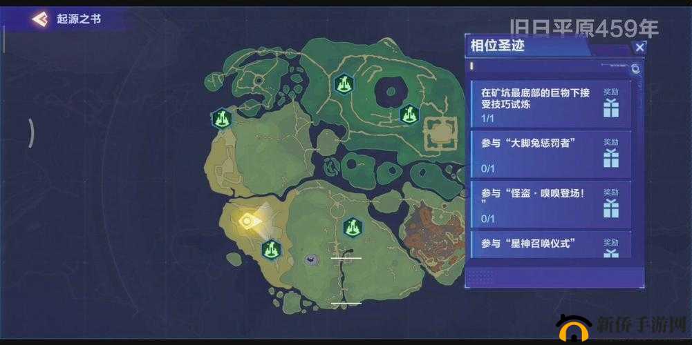 如何揭秘我的神秘起源？姹紫远古圆盘与旧日459试炼背饰获取攻略全揭秘？