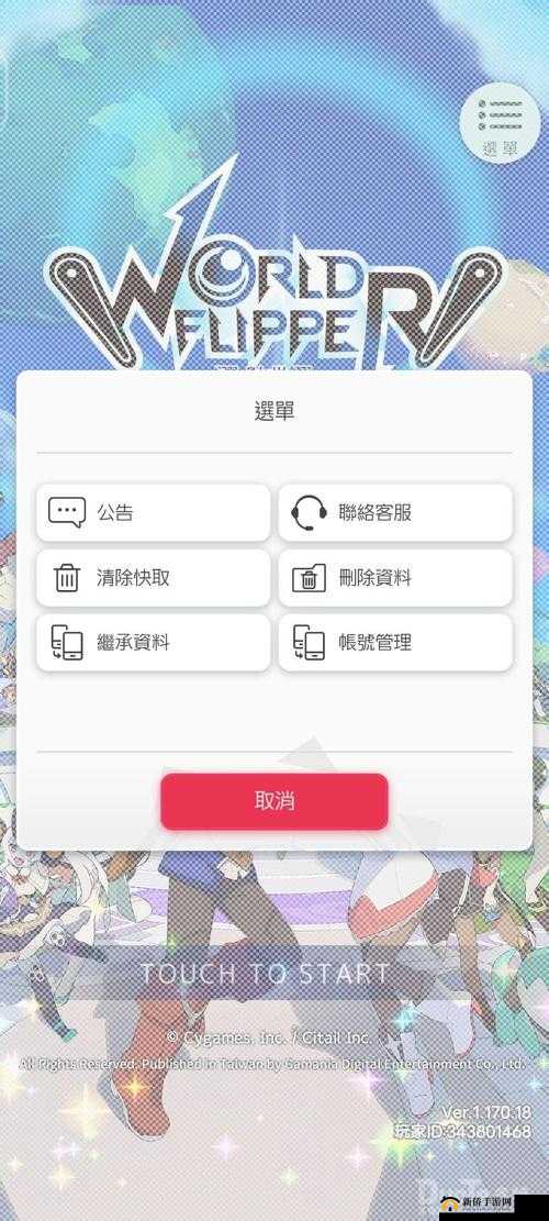 World Flipper绿石短缺怎么办？揭秘高效刷绿石技巧及未来玩法革新猜想