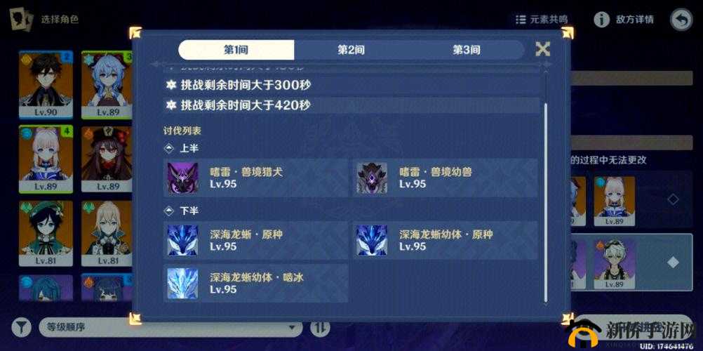 腾讯猎人手游，如何攻克虚空副本？揭秘虚空深渊挑战的高效打法技巧