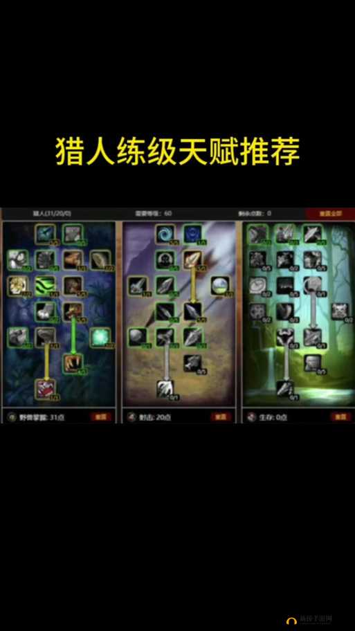 腾讯猎人手游里，平民零充新手究竟该选择哪个职业转职？