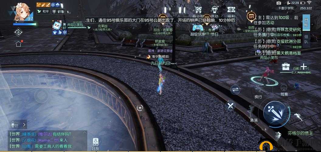 龙族幻想95号俱乐部神秘入口揭秘，坐标与口令究竟何在？