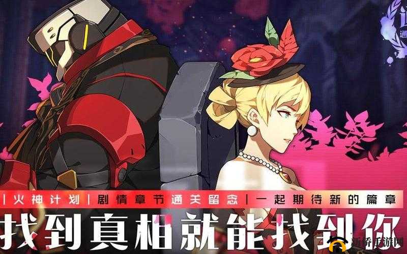 王牌战士火神计划模拟战斗如何完美通关？全攻略揭秘悬念！