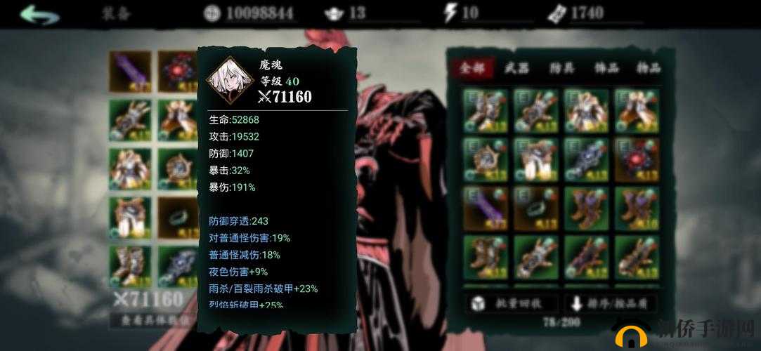 影之刃3金龙令牌获取方法揭秘，支线任务流程全攻略疑问解答？