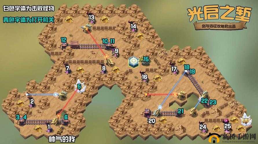 剑与远征光启之堑奇境如何快速通关并收集全宝箱攻略？