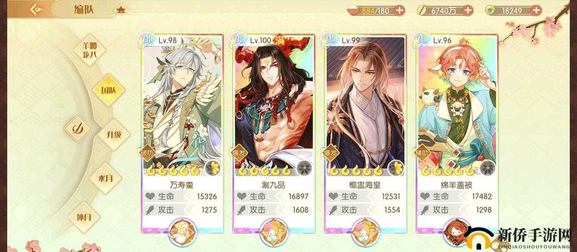 如何在食物语把酒论剑20层中高效通关？揭秘阵容搭配与资源管理秘诀！