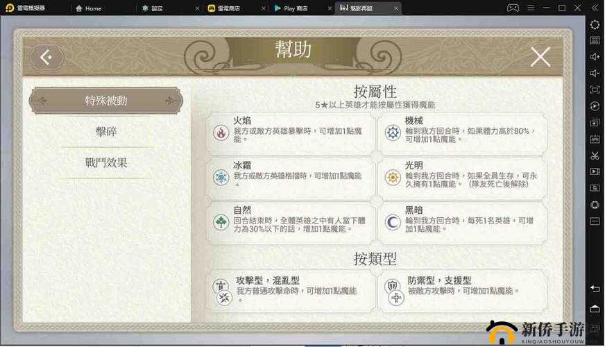 Exos Heroes初始怎么刷？优选英雄攻略与玩法革新大预测！