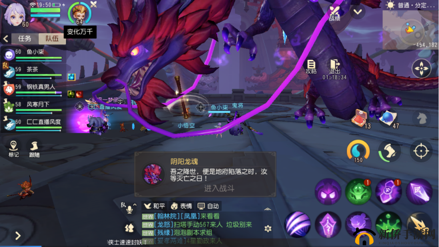 梦幻西游三维版，分定阴阳后，如何解锁龙魂BOSS的终极挑战之谜？