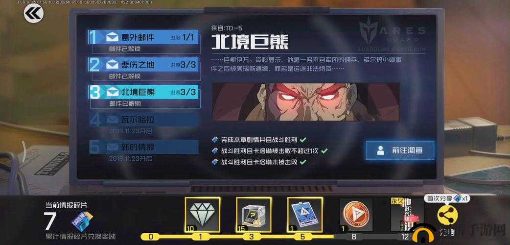 王牌战士北境巨熊挑战难关，火神计划下如何巧妙击败巨熊？