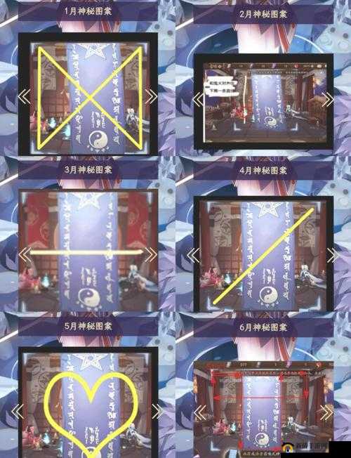 阴阳师妖怪屋神秘图案如何解锁？每月奖励获取全攻略揭秘！