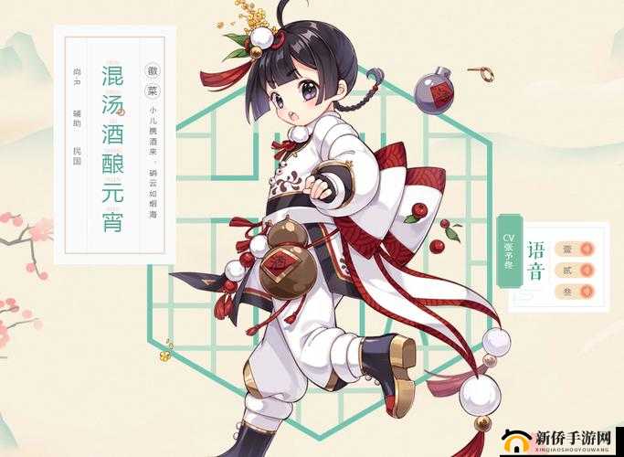 食物语酒酿元宵如何技能最大化？全解析及资源管理攻略揭秘！