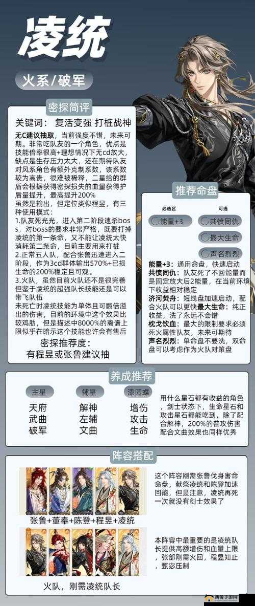 代号生机职业如何划分？揭秘天赋技能加点配置系统全攻略