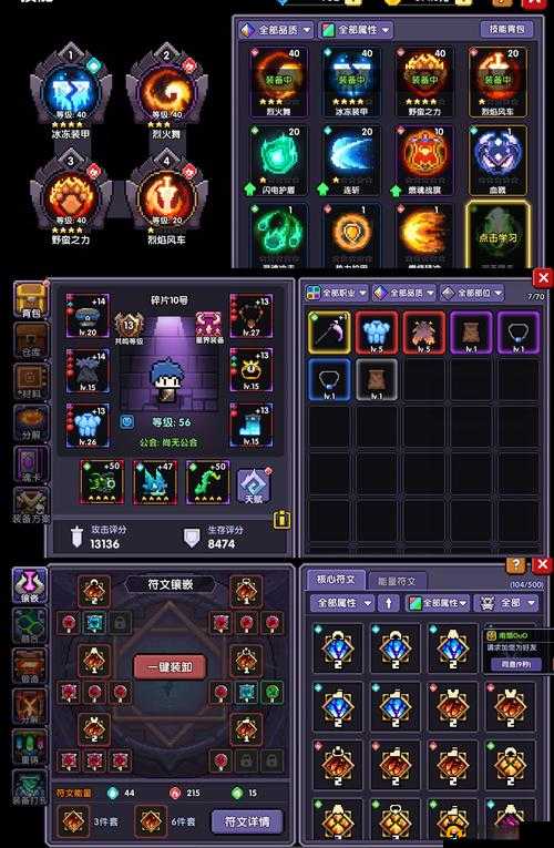 我的起源强者之证究竟值不值得入手？全面解析勇者通行证购买建议