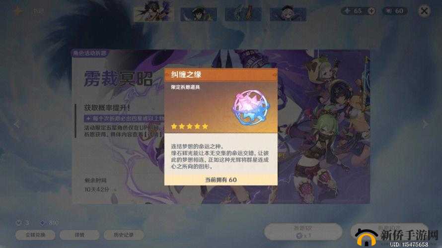 如何制作我的起源辉光墨水灵杖并获取精工装备锻造台全揭秘？