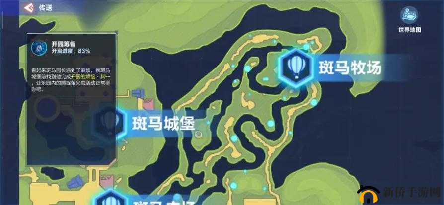 我的起源青焰斑马获取之谜，斑马公园幼崽走失任务全攻略及未来新玩法前瞻？