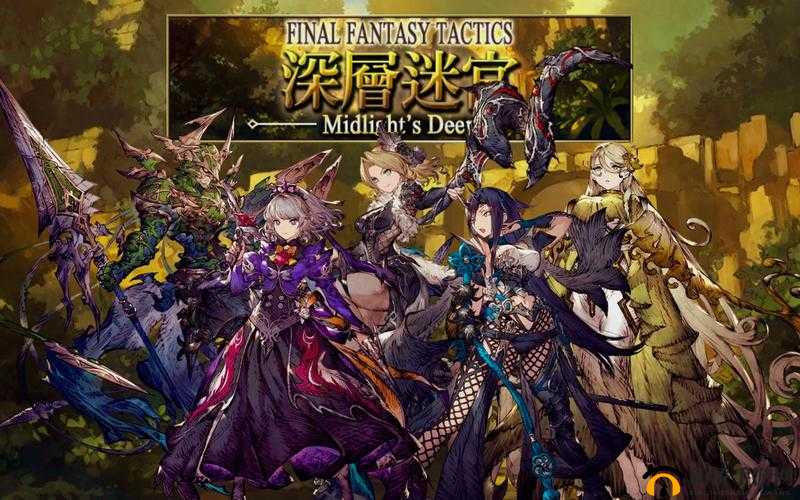 FFBE幻影战争，如何获取桑德瑞克？FF14联动角色兑换所全揭秘